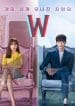 W Two Worlds-3