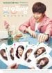 Another oh hae young-2