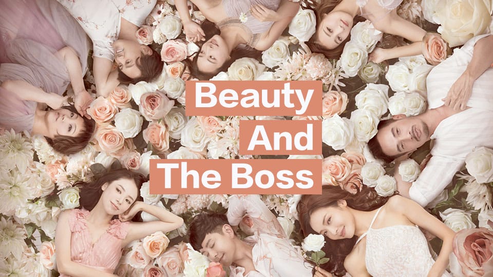 ซีรี่ย์จีน Beauty And The Boss (2020) โฉมงามกับเจ้านายอสูร (พากย์ไทย) Ep.1-30 (จบ)
