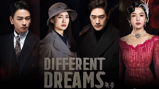 ซีรี่ย์เกาหลี Different Dreams (ซับไทย) EP.1-40 (จบ)