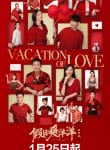 Vacation of Love (2021)-1