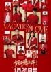 Vacation of Love (2021)-1