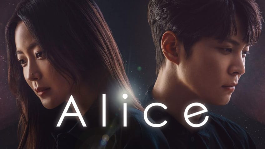 ซีรี่ย์เกาหลี Alice (2020) ล่าพลิกเวลา (พากย์ไทย) EP.1-16 (จบ)
