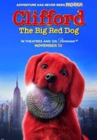 Clifford the Big Red Dog-1