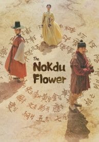 The Nokdu Flower (2019) ดอกไม้แห่งแดนดิน