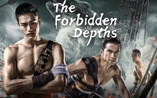 หนังจีน The Forbidden Depths (2021) ดินแดนดิ่งลึกต้องห้าม (ซับไทย)