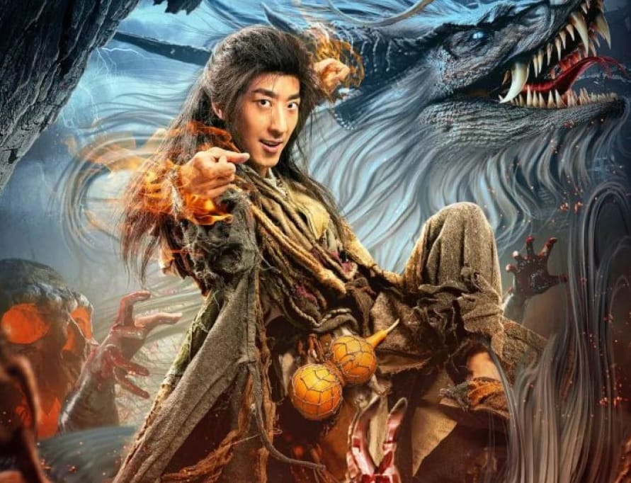 หนังจีน Crazy Beggar SuQiEr (2020) ยาจกซู หมัดเมาสะท้านฟ้า (ซับไทย)