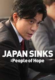 Japan Sinks People of Hope.2