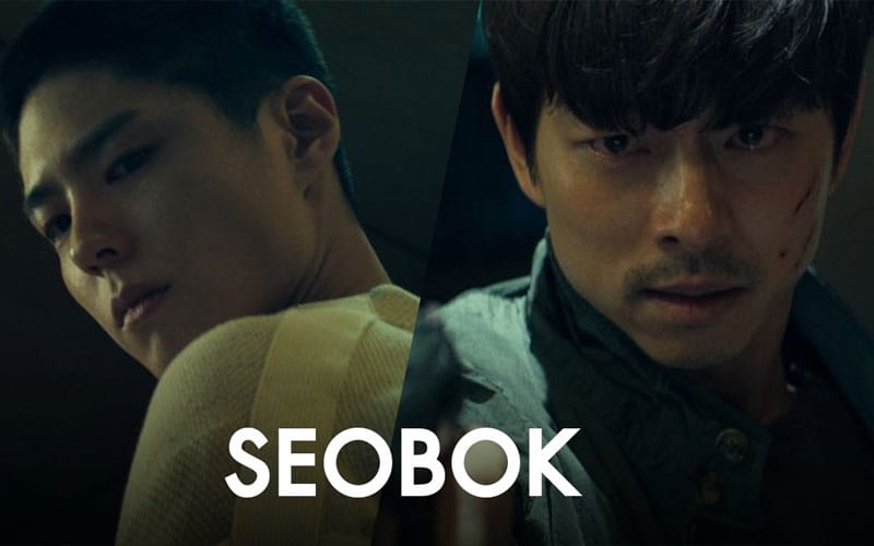 หนังเกาหลี SEOBOK ซอบก มนุษย์อมตะ (ซับไทย) 