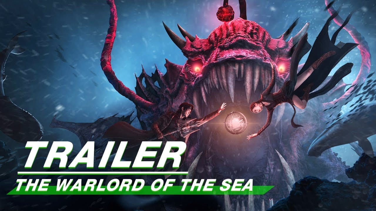 หนังจีน The Warlord of The Sea (2021) ขุนศึกทะเลคลั่ง (ซับไทย)
