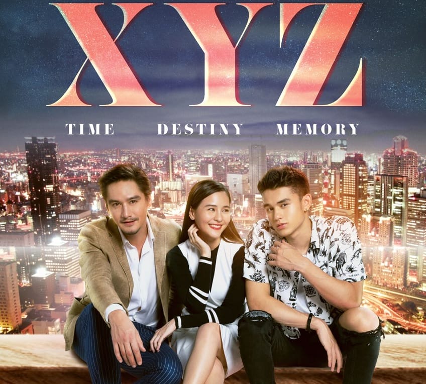 ซีรี่ย์ไทย XYZ (2021) (พากย์ไทย)