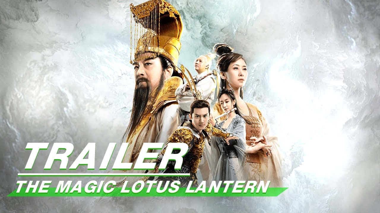 หนังจีน The Magic Lotus Lantern (2021) ตำนานรักโคมสวรรค์ ซับไทย