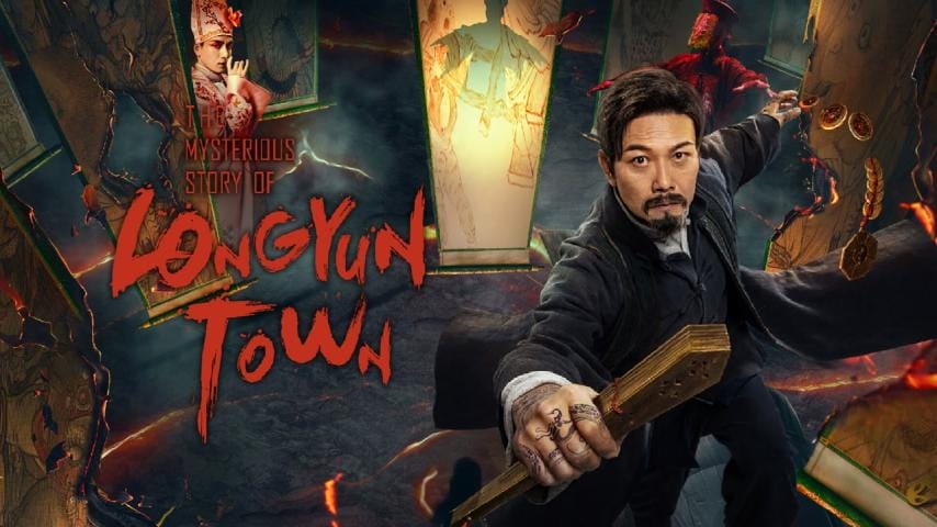 หนังจีน The mysterious story of Longyun Town (2022) หลงอวิ๋น ดินแดนแสนประหลาด (ซับไทย)