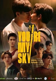 You’re My Sky-2