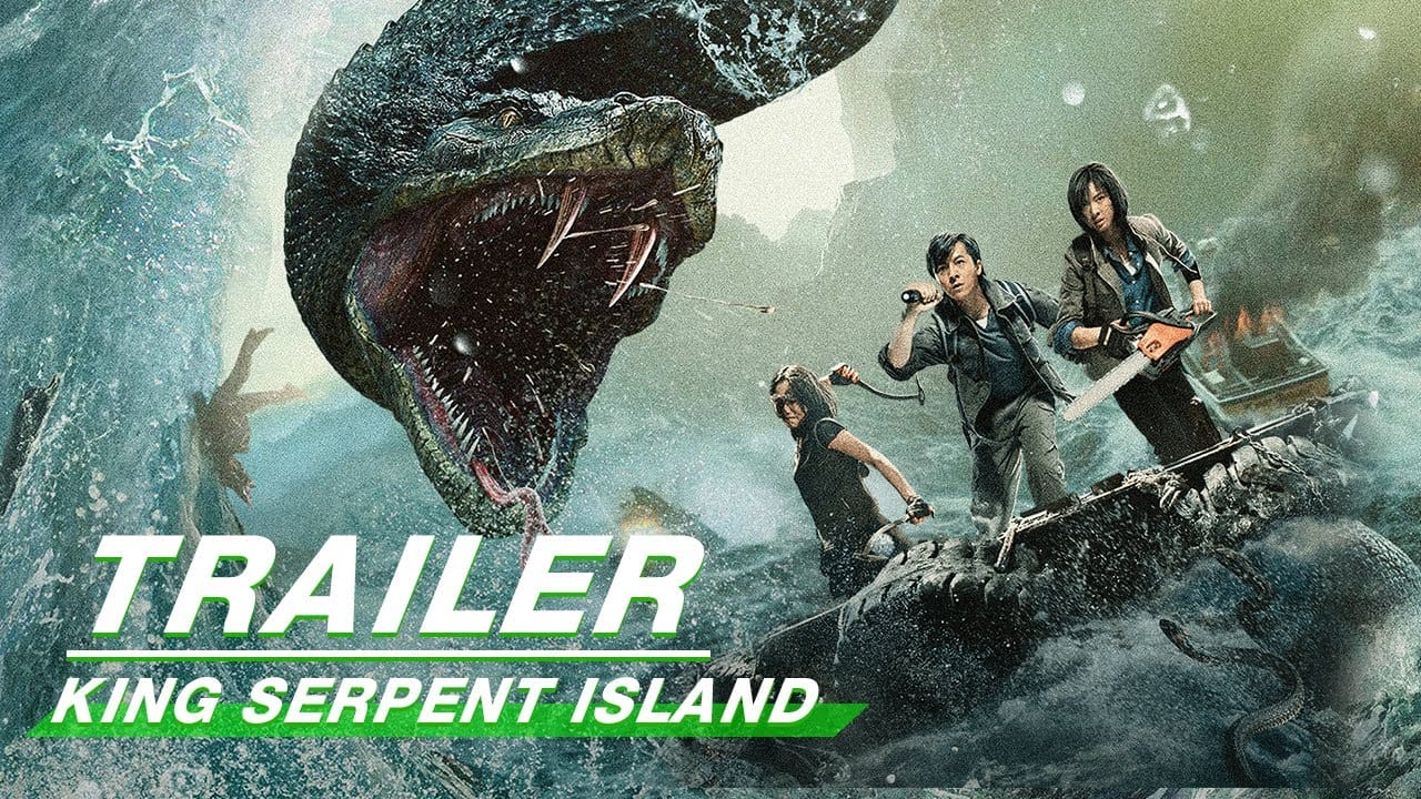 หนังจีน King Serpent Island (2021) เกาะราชันย์อสรพิษ (ซับไทย)