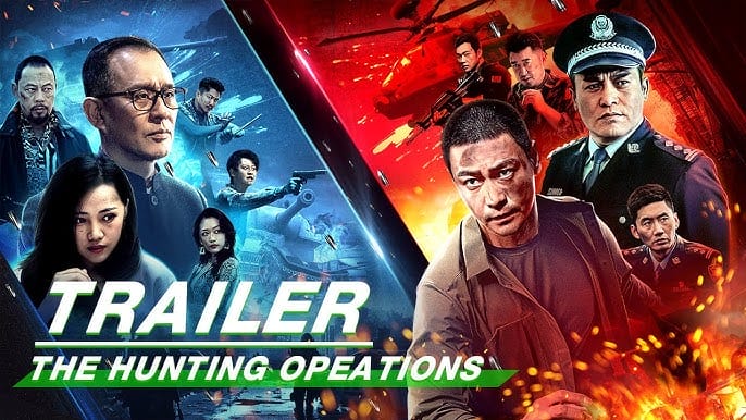 หนังจีน The Hunting opeations (2021) ปฏิบัติการล่าทะลุเดือด (ซับไทย)