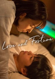 love and fortune (2018) ลองเสี่ยงรัก ซับไทย