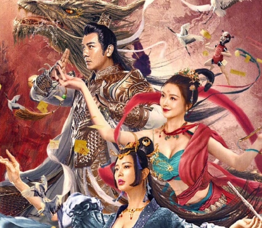 หนังจีน Journey of East (2022) ผจญภัยในดินแดนตะวันออก (ซับไทย)