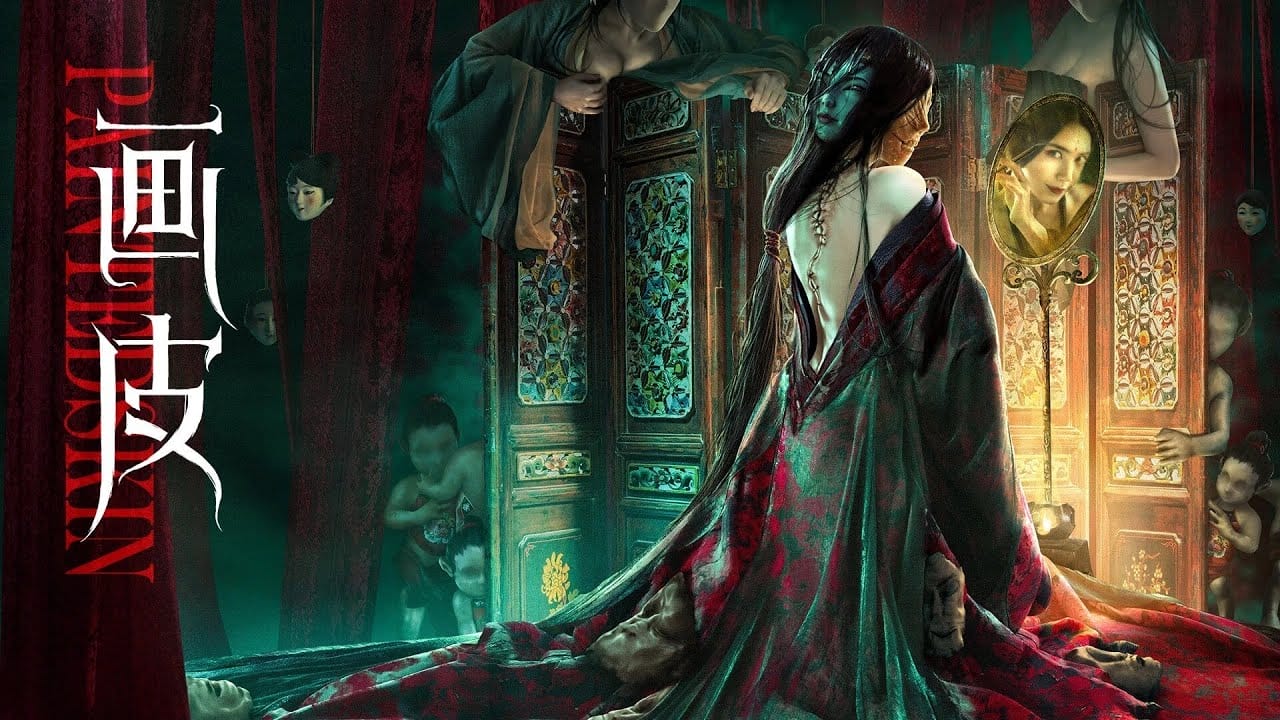 หนังจีน Painted skin (2022) ตำนานรักปีศาจสาว (ซับไทย)