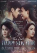 The Last Happy New Year พากย์ไทย