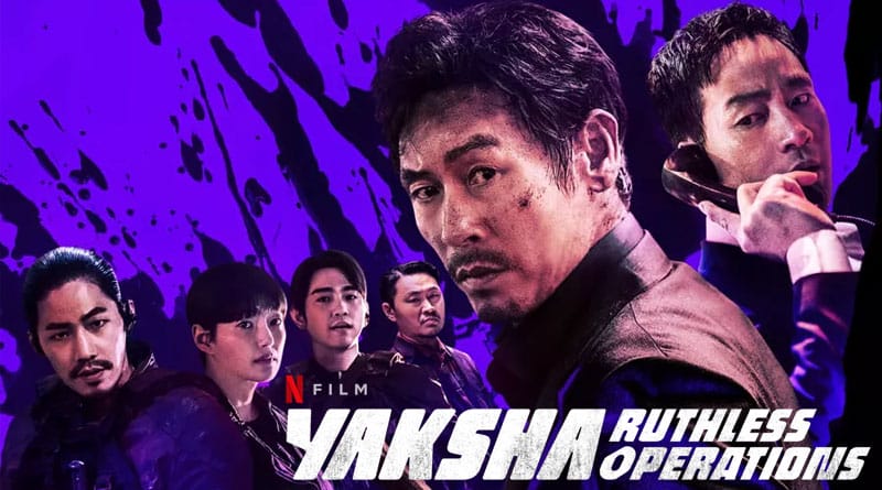 หนังเกาหลี Yaksha : Ruthless Operations ปฏิบัติการยักษ์ล้มยักษ์ พากย์ไทย / ซับไทย
