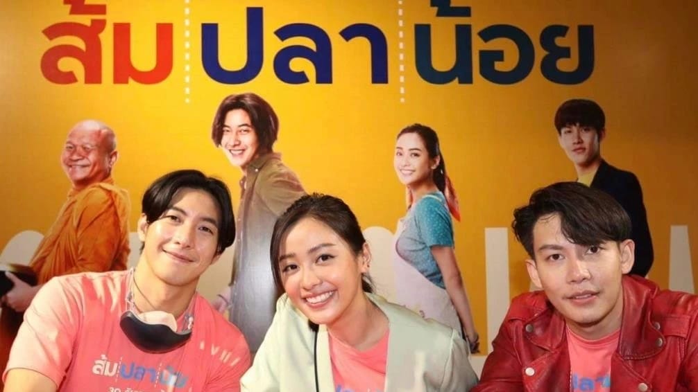 หนังไทย Som Pla Noi (2021) ส้ม ปลา น้อย (พากย์ไทย)