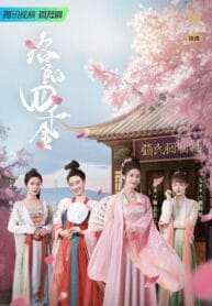 Four Daugthers of Luoyang (2022) สี่ดรุณีแห่งลั่วหยาง