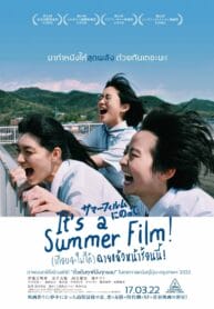 It’s a Summer Film