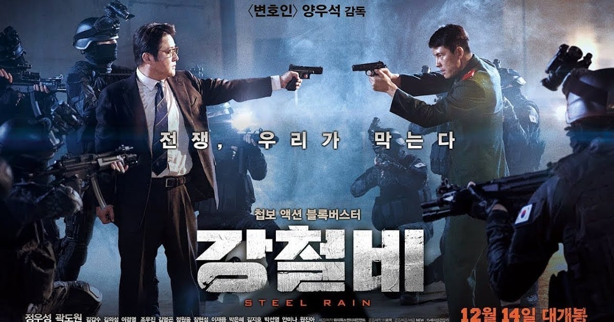 หนังเกาหลี Steel Rain คู่เดือดปฏิบัติการเพื่อชาติ (ซับไทย)