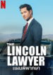 The Lincoln Lawyer-2