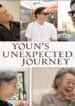 Youn’s Unexpected Journey (2022)-1