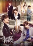 Cinderella and Four Knights-2