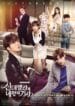 Cinderella and Four Knights-2
