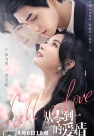 Fall in Love (2022) รักเริ่มจากศูนย์ ซับไทย