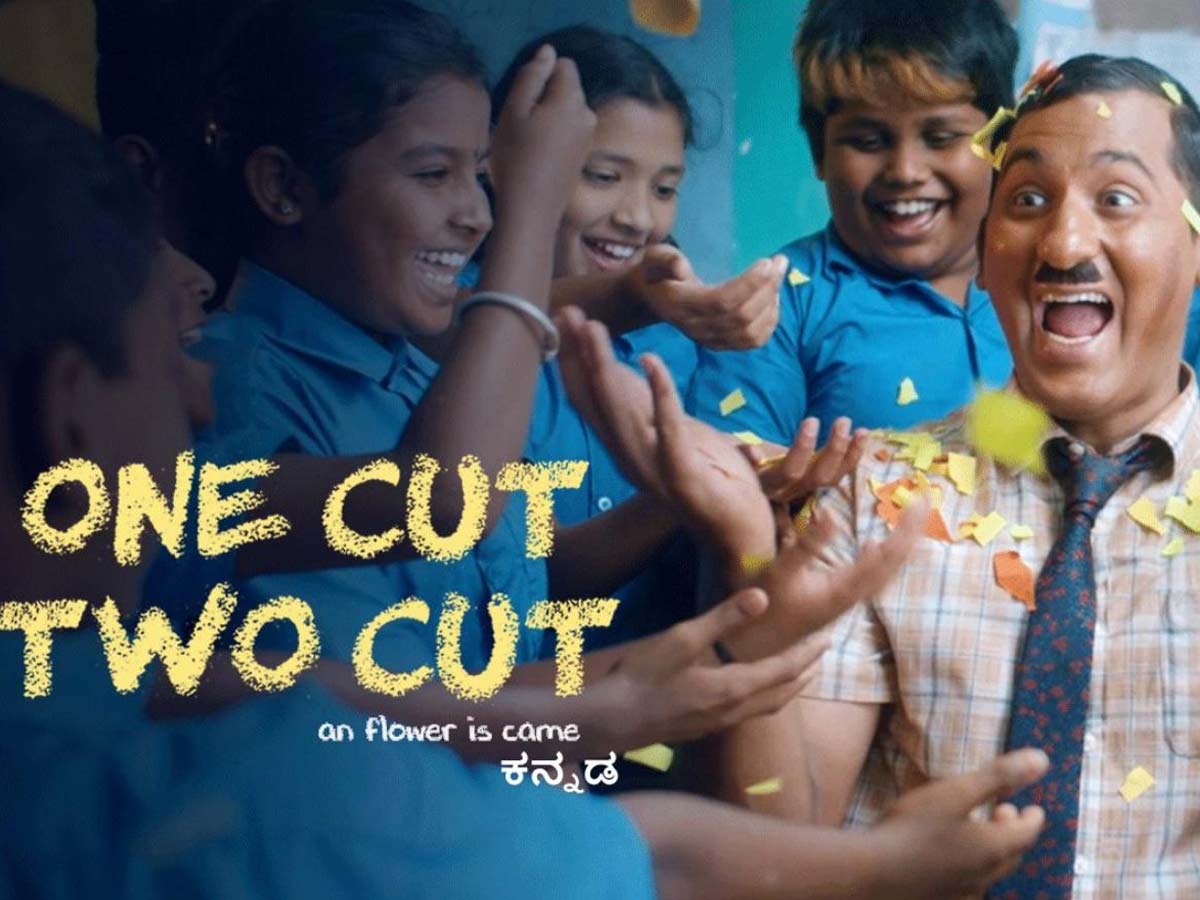 หนังอินเดีย One Cut Two Cut (2022) (ซับไทย)
