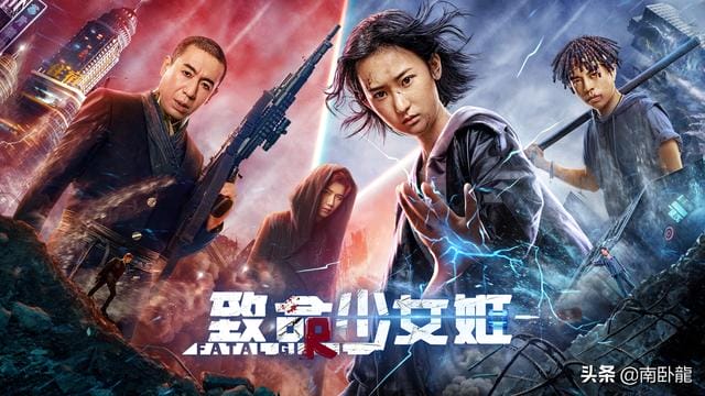 หนังจีน Revenge Girl (2022) สวยมรณะ (ซับไทย)