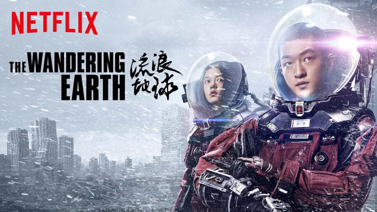 หนังจีน The Wandering Earth (2019) ปฏิบัติการฝ่าสุริยะ ซับไทย / พากย์ไทย