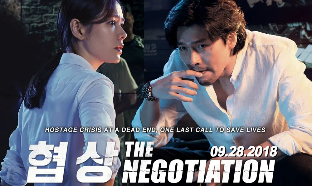The Negotiation