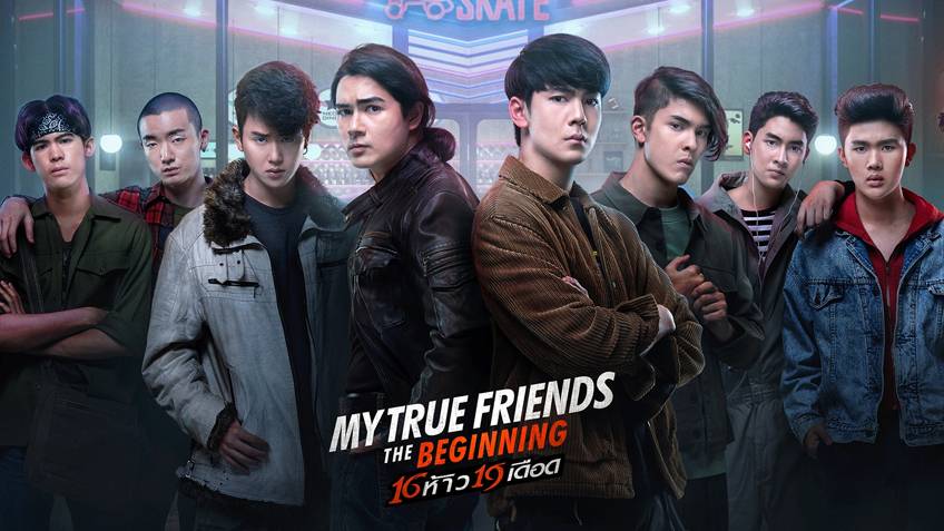 หนังไทย My True Friends The Beginning (2022) 16 ห้าว 19 เดือด