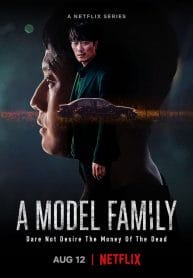 A Model Family (2022) ครอบครัวตัวอย่าง