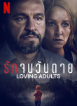 Loving Adults-1