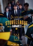 Stove League -3
