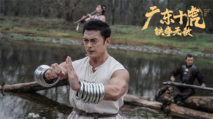 หนังจีน JiangHu (2022) สิบพยัคฆ์กวางตุ้ง กำปั้นเหล็กไร้เทียมทาน (ซับไทย)