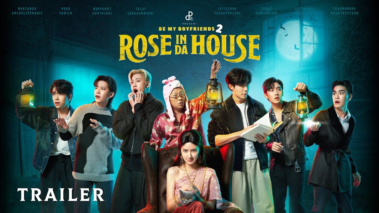 ซีรี่ย์ไทย Rose In Da House (2022) พากย์ไทย