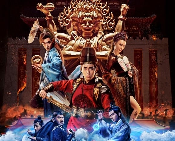 หนังจีน The Invincible Constable (2022) ห้าหนูคะนองกรุง (ซับไทย)