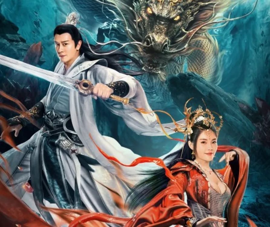 หนังจีน The Whirlwind of Sword and Fairy (2022) อภินิหารกระบี่คู่ไร้เทียมทาน (ซับไทย)