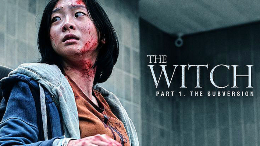 หนังเกาหลี The Witch Part 1 The Subversion (2018) แม่มดมือสังหาร (ซับไทย)