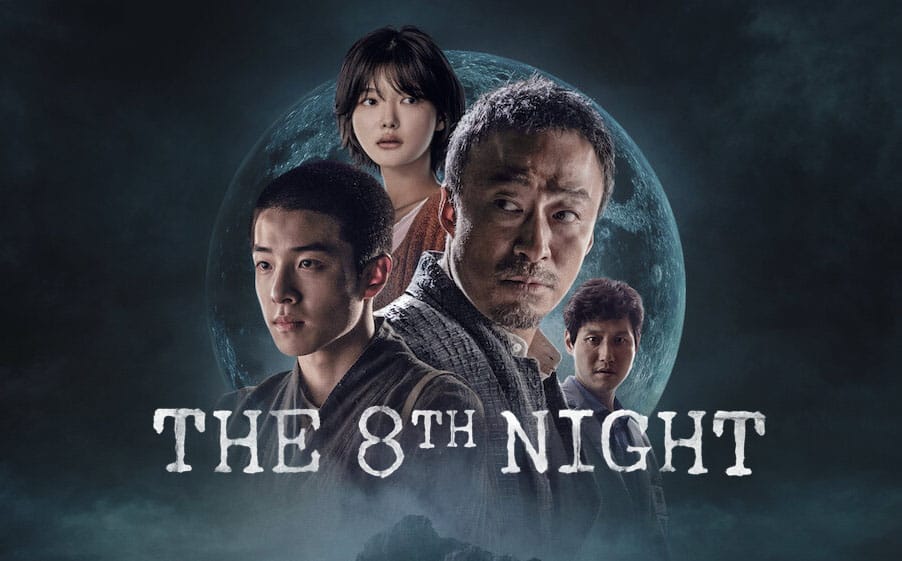 หนังเกาหลี The 8th Night คืนที่ 8 พากย์ไทย / ซับไทย