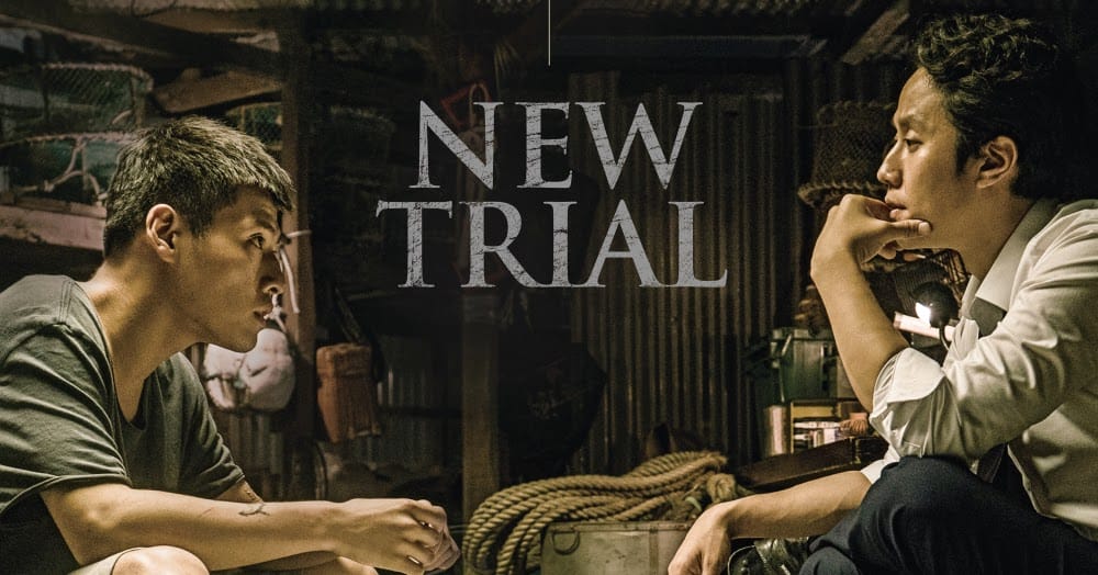 หนังเกาหลี New Trial (ซับไทย)