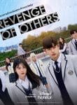 Revenge Of Others (2022) ซับไทย